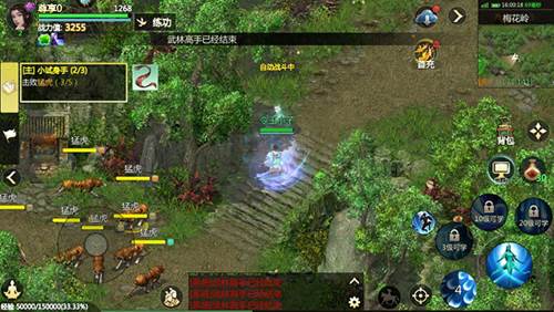 剑侠世界起源越南服游戏截图21