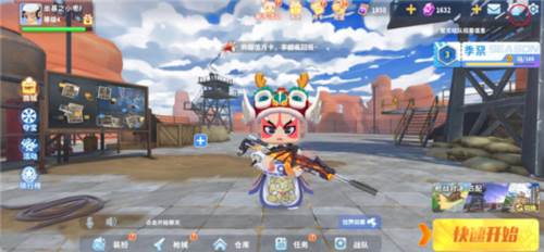 迷你枪战精英游戏地图介绍8