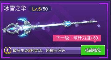 万宁台球最新版图片11