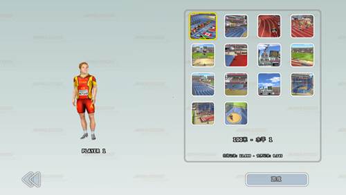 田径夏季运动会新手攻略2