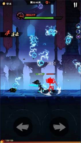 火柴人归来操作技巧