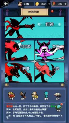 火柴人归来新手攻略