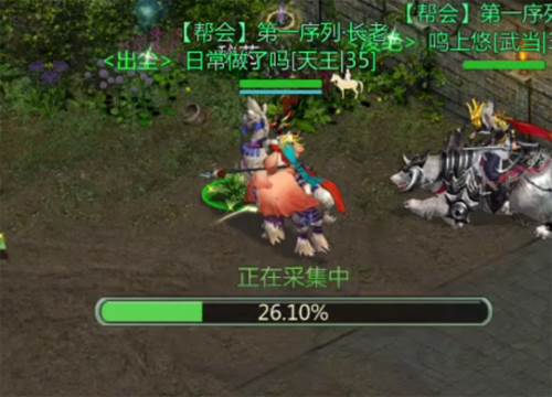 家族关卡攻略配图3