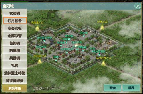 蚀月岛攻略配图2