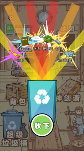 一剑开天门游戏免广告版图片11