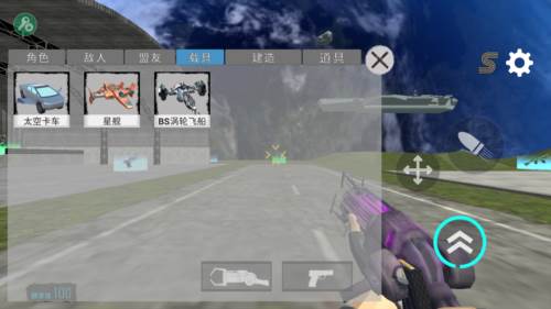 马桶人太空沙盒最新版本菜单图片5