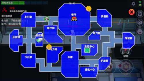 太空行动怎么玩6