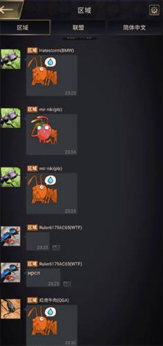 小小蚁国离线版宣传图