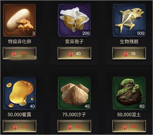 行虫大冒险玩法配图1