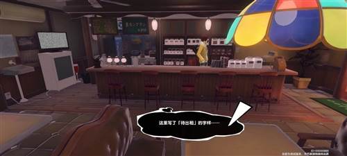 天鹅绒试炼全3星挑战攻略配图1