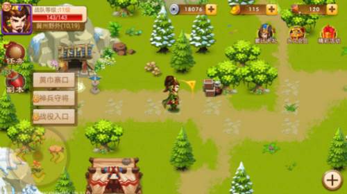 三国演义吞噬无界新手攻略5