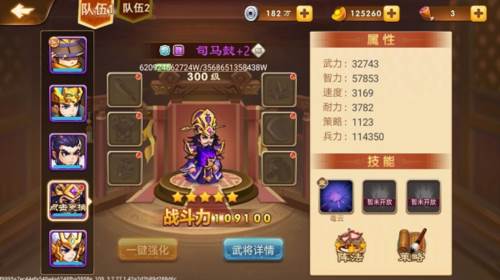三国演义吞噬无界新手攻略1