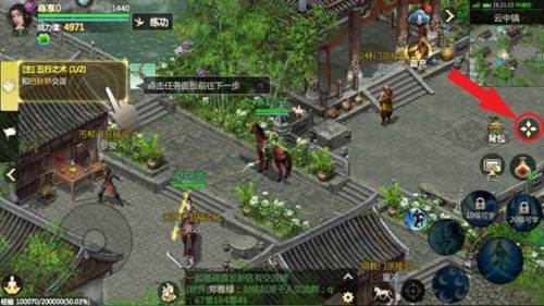 剑侠世界起源越南服游戏截图10