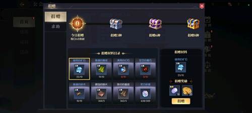 战斗法则华为服公会攻略2