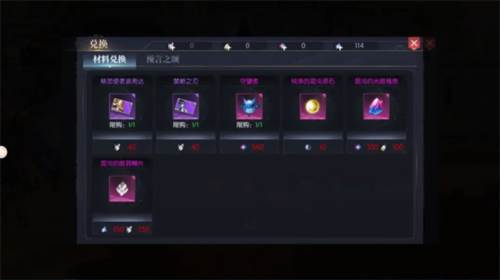 战斗法则七日攻略3