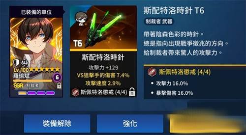 异界事务所官方版2