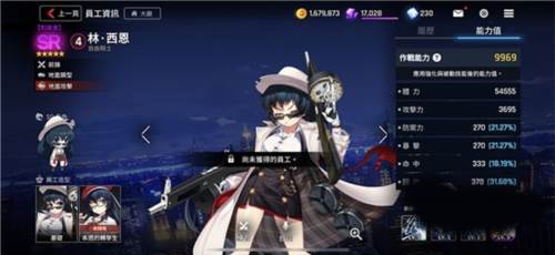 异界事务所官方版5