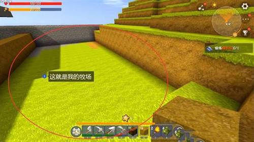 迷你世界种植与畜牧攻略2