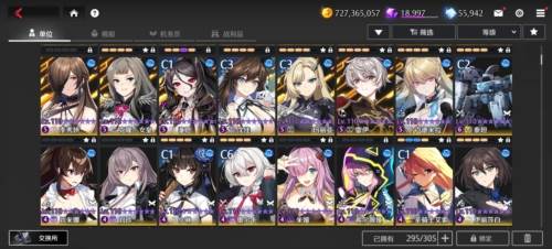 异界事务所华为渠道服图片1