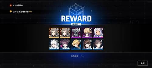 异界事务所华为渠道服图片2