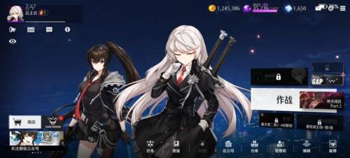 异界事务所华为渠道服图片4