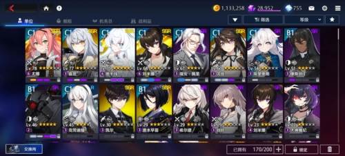 异界事务所b服最新版宣传图