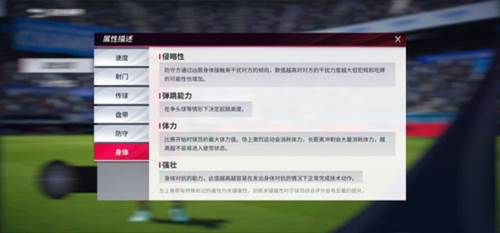 绿茵信仰新手快速入门指南3