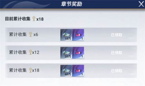 绿茵信仰vivo渠道服游戏截图10