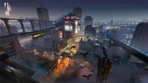 归龙潮测试版宣传图