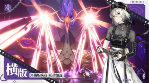 归龙潮测试版趣味玩法