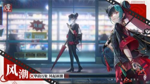 归龙潮测试版趣味玩法2