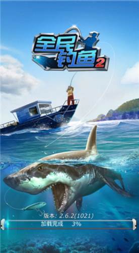 全民钓鱼2无限钻石金币版图片2