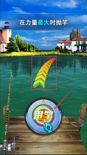 全民钓鱼2无限钻石金币版图片4