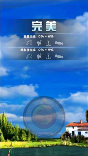 全民钓鱼2无限钻石金币版图片5