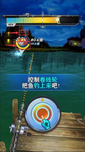 全民钓鱼2无限钻石金币版图片8