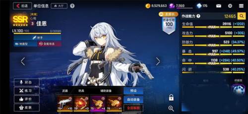 那些职业值得练配图1