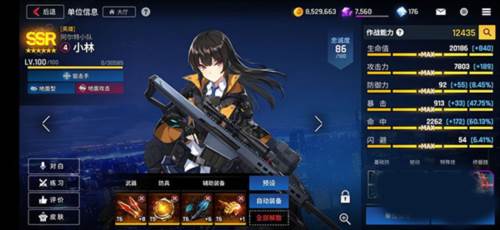 那些职业值得练配图3