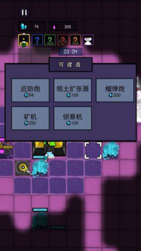 万炮互轰如何解锁导弹配图1