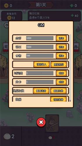 废物成神游戏图片1