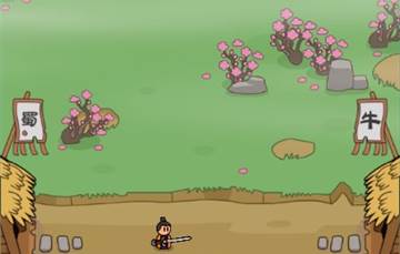 废物成神游戏图片2