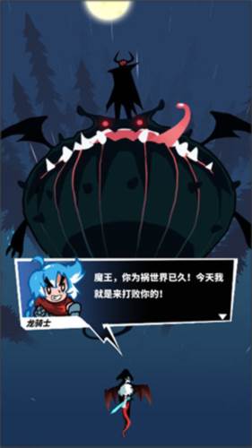 飞吧龙骑士怎么玩1