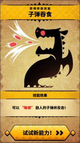 飞吧龙骑士怎么玩5