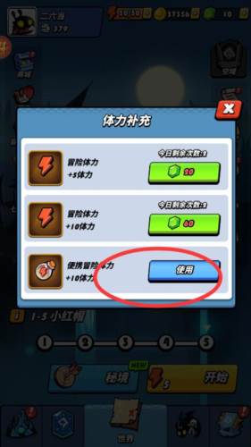 飞吧龙骑士新手攻略3