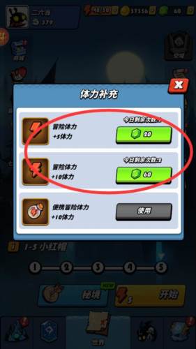 飞吧龙骑士新手攻略4