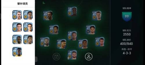 pes2024球员推荐5