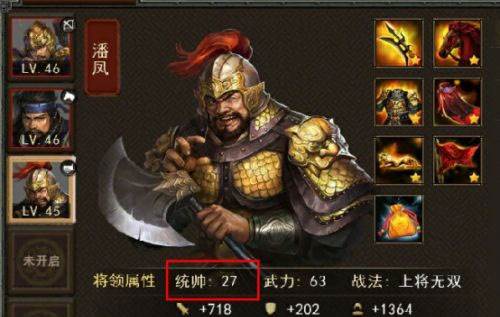 三国一统天下360版10