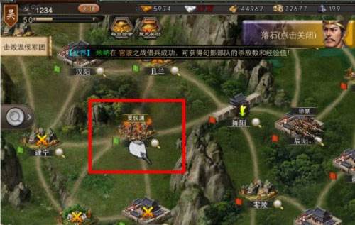 三国一统天下360版11