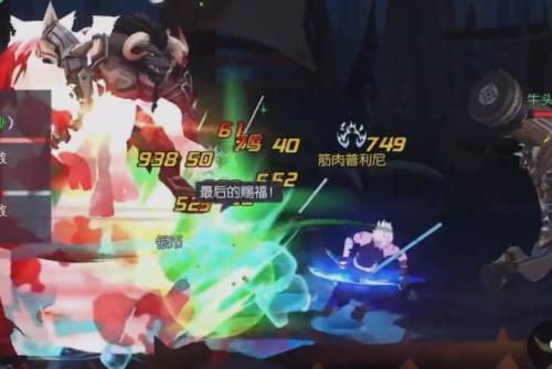 战斗法则体验服2