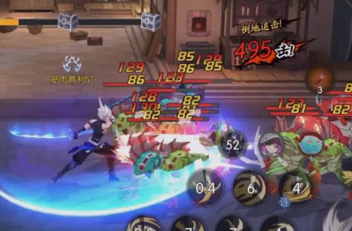 战斗法则体验服1