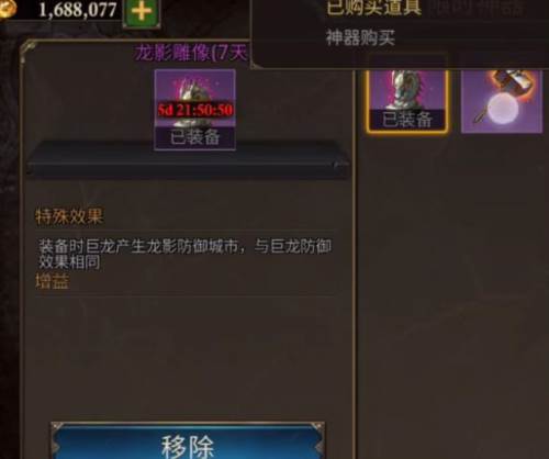 阿瓦隆之王魅族手机版 阿瓦隆之王魅族版2